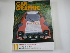 CAR GRAPHIC/1980-11/ Lancia Stratos 