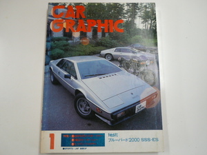 CAR graphic /1980-1/ Lotus esprit other 