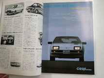 CAR グラフィック/1983-12/ニッサン フェアレディZ_画像3