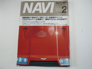 NAVI/1987-2月号/1986ニッポン自動車界の○と× フェスティバ ルーチェ ジャガーXJ6
