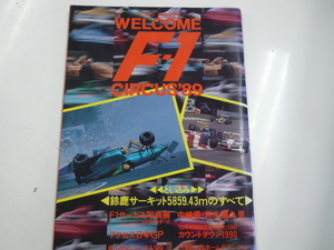 WELCOME F-1 CIRCUS'89