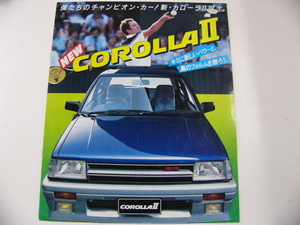 Toyota Catalog/Corolla? /E-al21-kgmse kghss