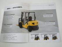 KOMATSU フォークリフトカタログ/EBTM221A_画像2