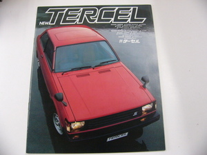  Toyota catalog / Tercell / Showa era 55 year 8 month issue /E-AL11-ZGKBS