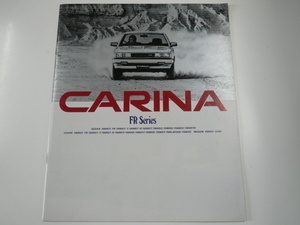 Toyota каталог / Carina /E-TA63-AEMQZ AA63-AEMQF