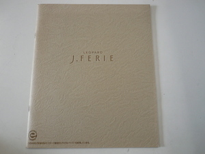 @ Nissan LEOPARD J.FERIE каталог /1992-9/E-JGBY32