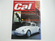 Cal MAGANINE/2003-7/Let's Begin VOLKSWAGEN_画像1