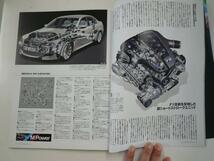 BMW Mの系譜/M10からS65までのメカニズム_画像3