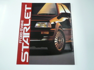 Toyota Catalog/Starlet/E-EP71-PGMSE PGMZE