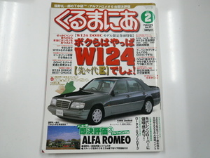  car ..// Mercedes Benz W124