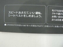 ＠日産カタログ/プリメーラ　カミノワゴン/1997-11発行/E-WHP11_画像3