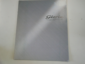 @ Nissan catalog / Gloria /GH-HY34
