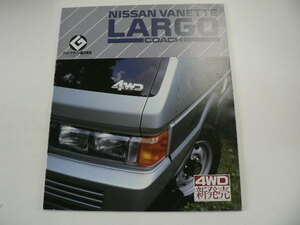 @ Nissan catalog / Vanette Largo /S62-2 issue /E-KMGNC22