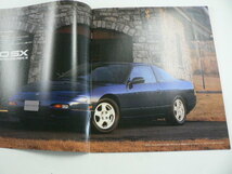 ＠日産　カタログ/180SX/1996-3発行/E-RPS13 KRPS13_画像2