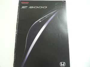 ^ catalog / Honda S2000/ABA-AP2
