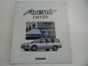 @ Nissan catalog / Avenir /1996-6 issue /GA-VEW10