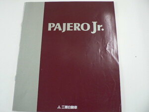 ＠ミツビシ　カタログ/パジェロJr./1996-4/E-H57A