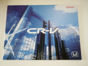 ^ Honda catalog /CR-V/LA-RD4 LA-RD5