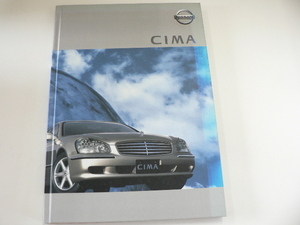 ^ catalog / Nissan Cima /TA-GF50 GH-HF50