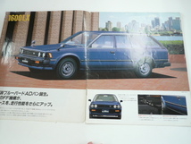 ＠日産　カタログ/ブルーバードADバン/L-VRU11 N-VEU11_画像2