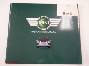 @ Mini catalog /1998-1 issue /E-XN12A