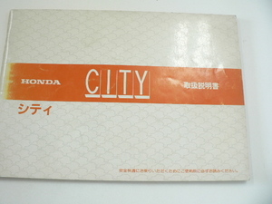  owner manual / Honda City 