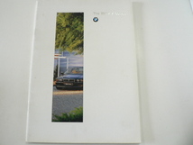 ▲カタログ/BMW カタログ/7 Series/1996-2発行/E-GF40_画像1