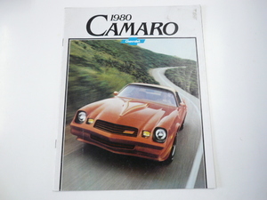シボレー　カタログ/1980 CAMARO ※洋書　海外版