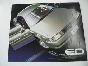  Toyota catalog / Carina ED/E-ST183-CTMVF 182-CTMVF