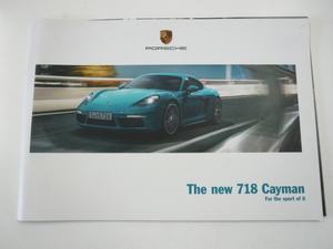  Porsche catalog /718 Cayman/2016-8