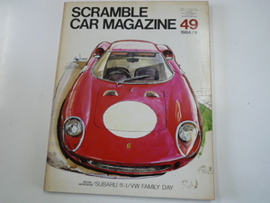 SCRAMBLE CAR MAGAZINE/1984-6月号/フェラーリ