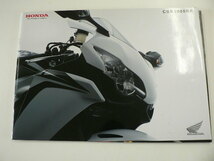 ホンダ　カタログ/CBR1000RR/2008-6発行_画像1