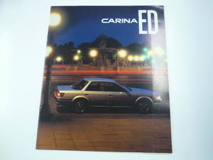  Toyota catalog / Carina ED/E-ST162ATMVF ST160-ATMEE