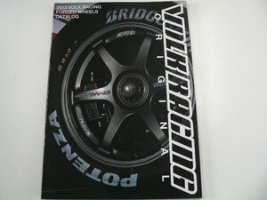 2013 VOLK RACING FORGED WHEELS CATALOG