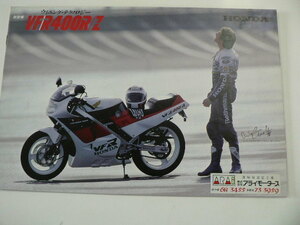 ホンダ　カタログ/VFR400R/Z /NC21