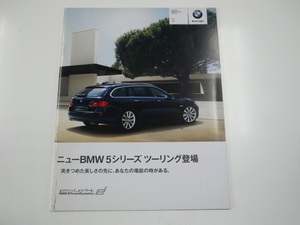 BMW カタログ/5シリーズ ツーリング/2010-9発行