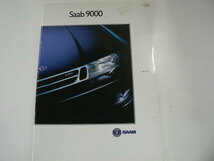 Saab カタログ/9000/E-CB234I E-CB234L_画像1