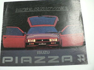  Isuzu catalog / Piazza /E-JR130