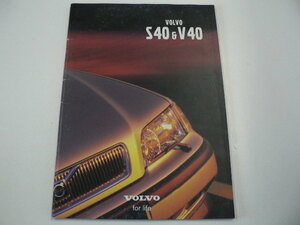  Volvo catalog /S40&V40/GF-4B4184W 4B4204W