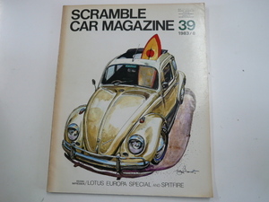 SCRAMBLE CAR MAGAZINE/1983-8 month number / Lotus EUROPA SPECIAL