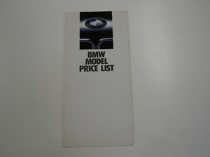 BMW カタログ/BMW MODEL PRICE LIST