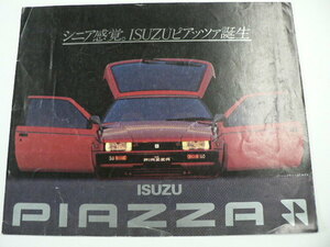  Isuzu catalog / Piazza /E-JR130