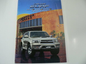  Toyota catalog / Hilux Surf /GF-VZN185W-GAPGK