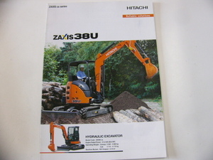 HITACHI カタログ/ZAXIS38U