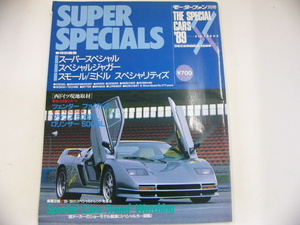 SUPER SPECIALS/1989-5