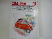 オールド・タイマー/1994年8月号/ブルーバード510　コルベット_画像1