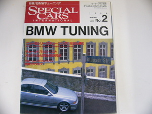 SPECIAL CARS/1996 no.2/BMW TUNING