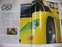 SPECIAL CARS/1991-6/SUPER SPECIALS_画像3