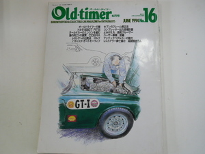 オールド・タイマー/1994年6月号/フェラーリ250LM