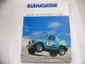 4×4MAGAZINE/1987-8/ Pharaoh Rally specification Pajero 